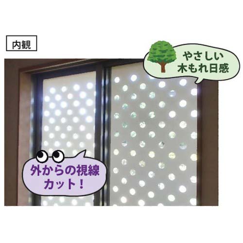 【廃番】サワヤ 窓・網戸用遮熱シート ドットスクリーン ホワイト Mサイズ 4071007DS-M-WH