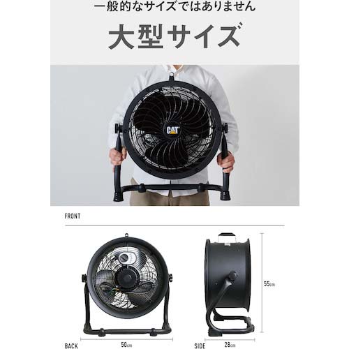 【廃番】CAT 【2025年メーカー今期完売】 サーキュレーター 35cm(壁・床タイプ) ブラック EEMC-14ACBK