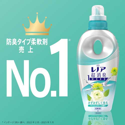 【廃番】P&G レノア 超消臭1WEEK SPORTS フレッシュシトラス 詰め替え 1520ml 408063
