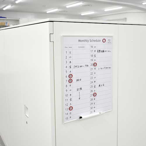 マグエックス アプライマンスリースケジュールボード MAMB-3042W-Y