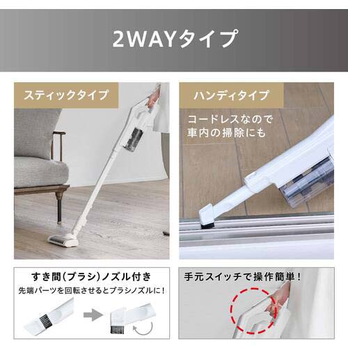アイリスオーヤマ 296971 充電式サイクロンスティッククリーナー ホワイト SCD-183P-W