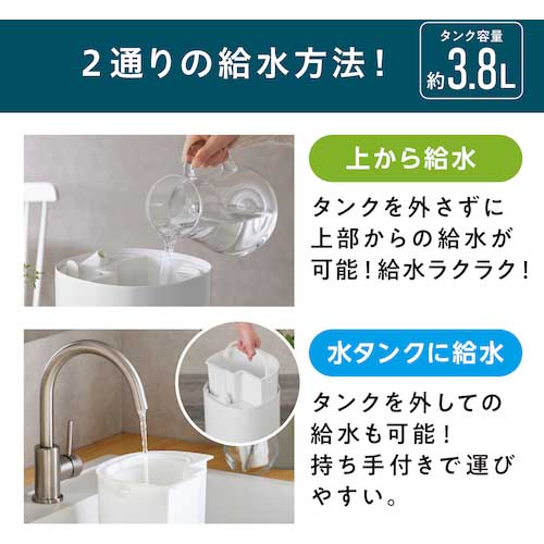 【廃番】アイリスオーヤマ 296497 上給水ハイブリッド加湿器550ml AHM-HU55A-H
