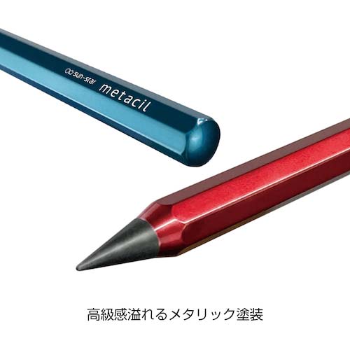 サンスター文具 メタルペンシル metacil(メタシル) メタリックブルー S4482662