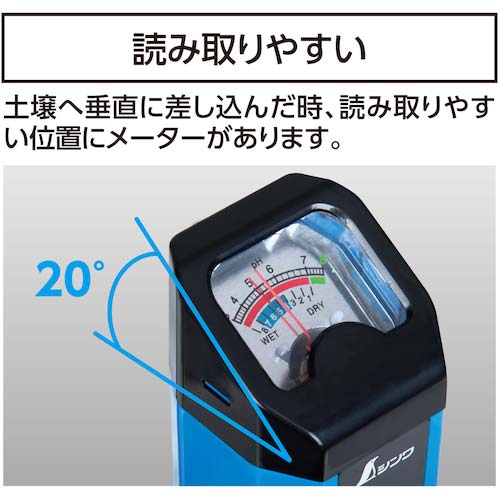 シンワ 土壌酸度(pH)計 B-2 測定コンディションチェック機能付 72787