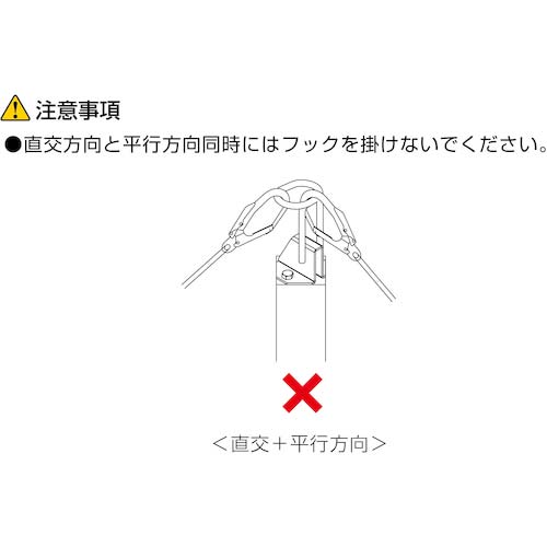 KS KS親綱支柱兼用C型 1820355の通販｜現場市場