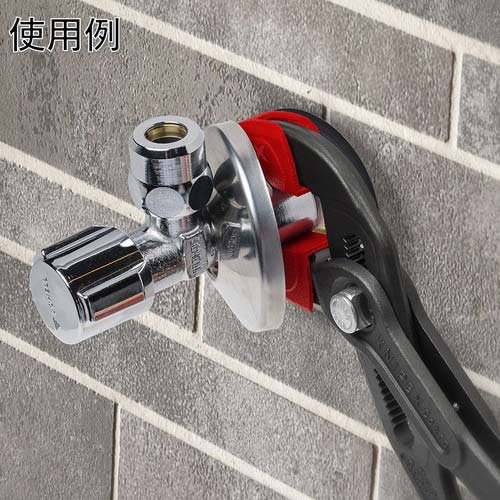 KNIPEX カバーグリップ(コブラ87 250mm用) 8709250V01