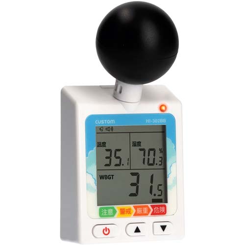 CUSTOM 黒球式暑さ指数計 HI-302BB