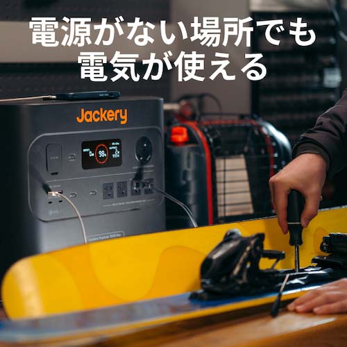 【廃番】Jackery ポータブル電源 3000Pro JE-3000A