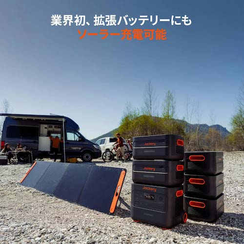 【廃番】Jackery Solar Generator 2000 Plus ポータブル電源 ソーラーパネル1枚 セット SG-2000C-1