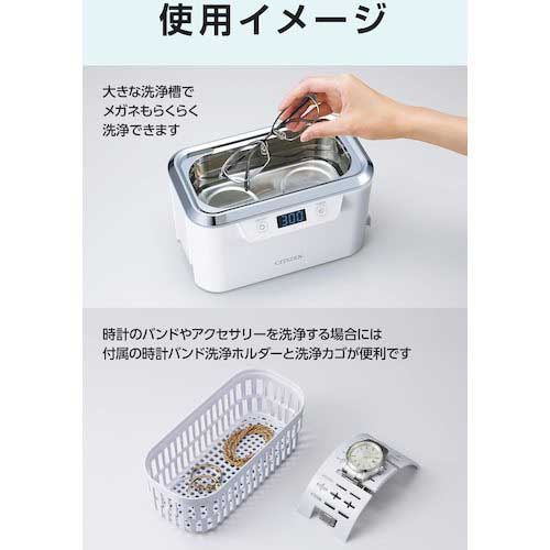 シチズン 超音波洗浄機 710 SWT710