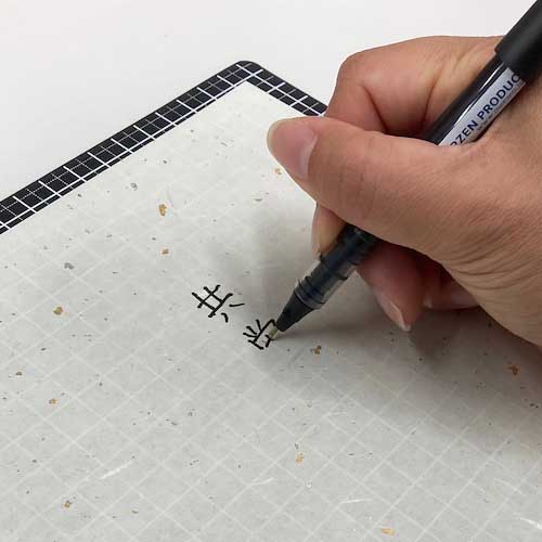 共栄プラスチック WRITING MAT下敷 B5+ WMS-B5-BL