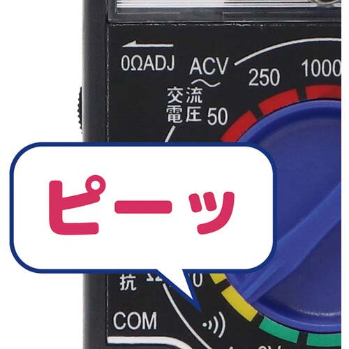 CUSTOM アナログテスター CX-02M