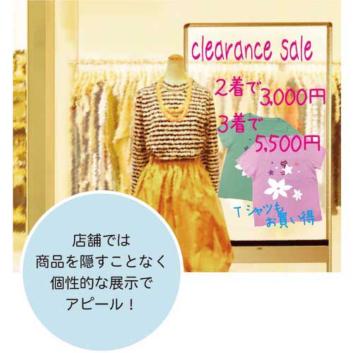 馬印 透明ボードシンプル UDTP23NZ