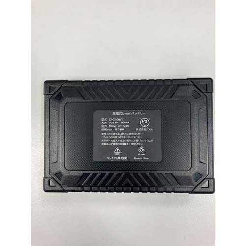 【廃番】リンクサス 【2025今季完売】COOLING BLAST PRO 18.6Vバッテリーセット LX-6700BAZ2