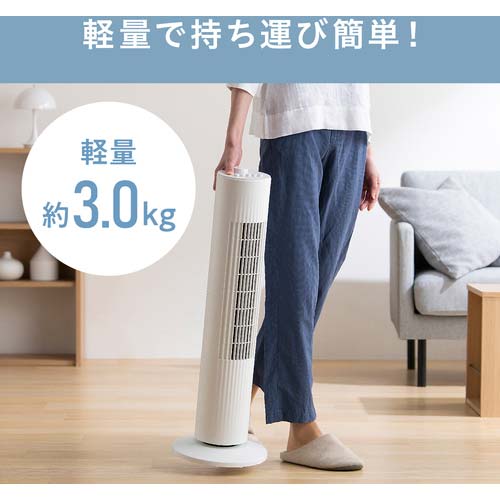 アイリスオーヤマ 106400 タワーファン メカ式 ホワイト TWF-M74-W