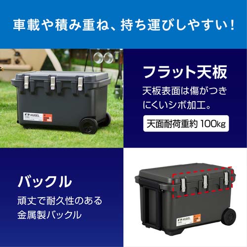 アイリスオーヤマ 201283 HUGEL 真空断熱クーラーボックス チャコールグレー VITC-60-CH