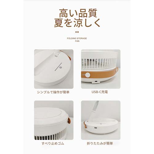 グリーンクロス 扇風機 5枚羽 P2000 折りたたみ コードレス 首振り 伸縮式 リモコン USB充電 タイマー付き 高さ調節 コンパクト 収納 6300045545