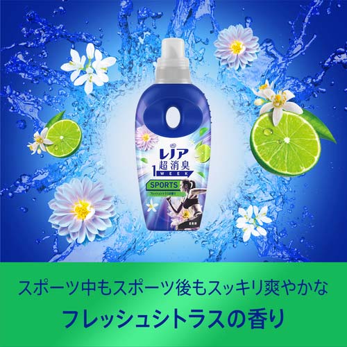 P&G レノア 超消臭1WEEK 柔軟剤 SPORTS フレッシュシトラス 詰め替え 超特大 1280ml 217547