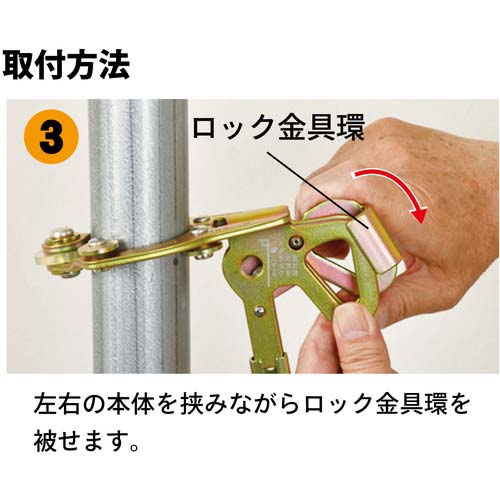 藤井電工 ツヨロン 取元クランプ2 TC-2-JAN-HD