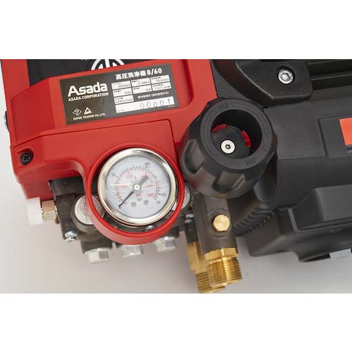 Asada 高圧洗浄機8/60P HD0860P