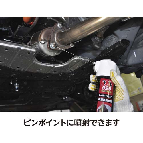 イチネンケミカルズ スーパーペネトン 400mL 000999