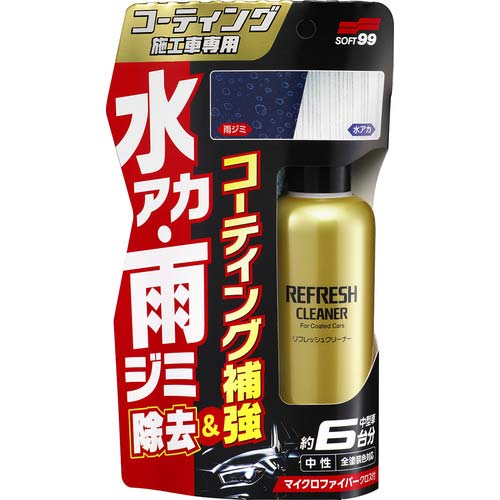 SOFT99 コーティング施工車 リフレッシュクリーナー 00251