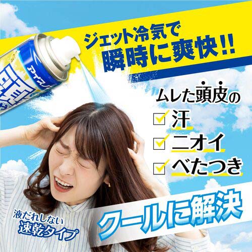 アイスノン 頭を冷やすスプレー GOLD 02429-0