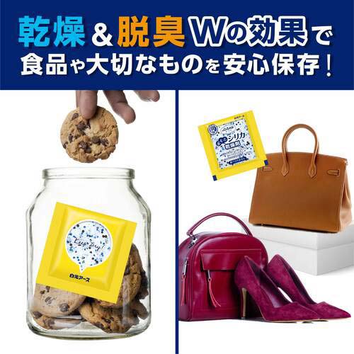 白元 ノンスメルドライ ポイットシリカ 39539-0