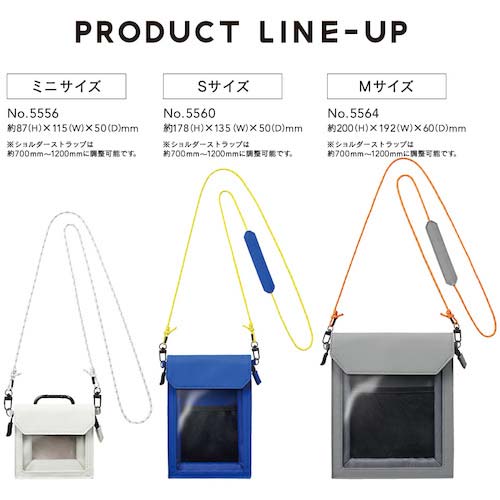 【廃番】KING JIM FLATTY ONE MILE シロ 5564-W