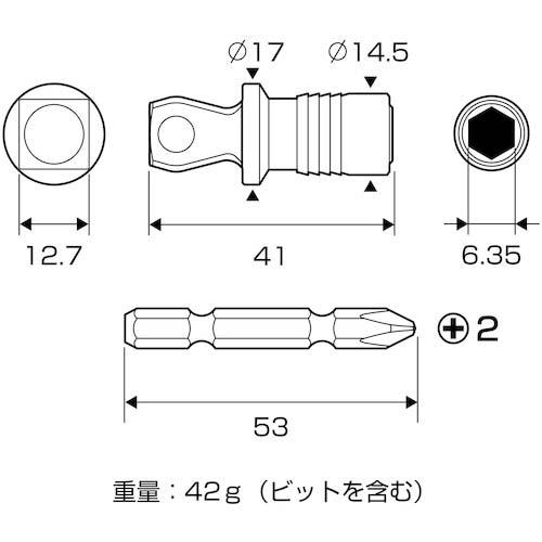 アネックス ビット交換式ソケットアダプター 差込角12.7mm ASAD-4E