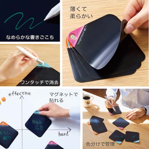 KING JIM 電子ふせん ブギーボード ペーパリー Sサイズ スターターセット(2枚アソート) BB-18S-S2A