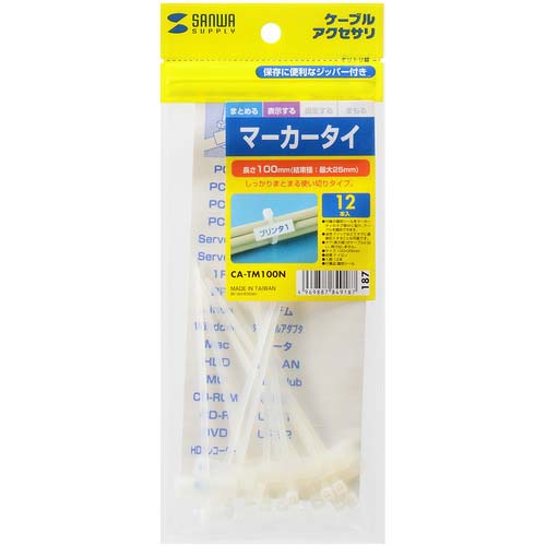 SANWA マーカータイ CA-TM100N
