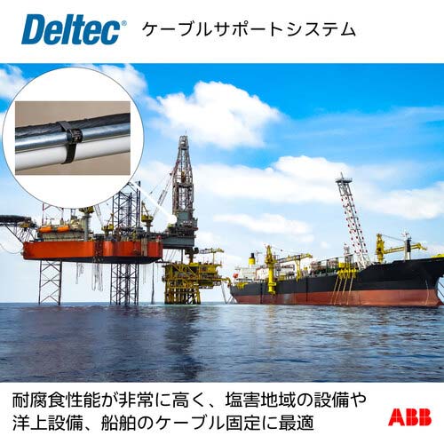 デルテック ロッキングヘッド 標準タイプ用 CSS-LH