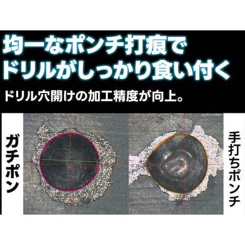 モトユキ グローバルソー ガチポン オートセンターポンチ GAP-16L