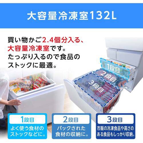 アイリスオーヤマ 100884 大型冷蔵庫 503L ホワイト IRGN-C50A-W