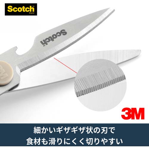 3M スコッチ 多機能シザーズ KS-DP200-J