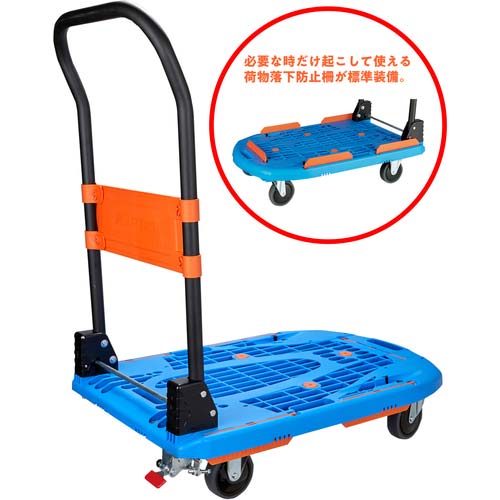 TRUSCO 樹脂台車 カルティオ 780X490 折畳 ブルー スチールストッパー付 MPK780-B-SS