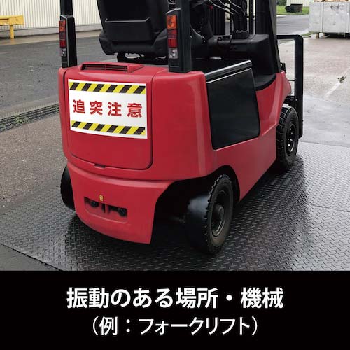 マグエックス マグネットカラーシート強力 大判サイズ 厚0.8mm×300mm×500mm MSCP-08-3050W