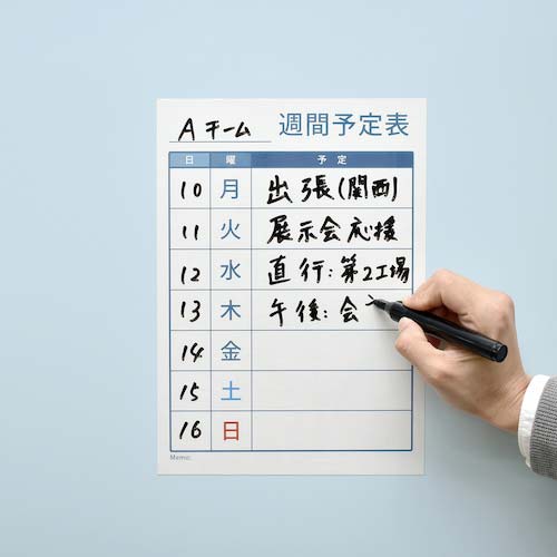 マグエックス ぴたえもんレーザー ホワイトボードキット(A4) MSPLWH-A4