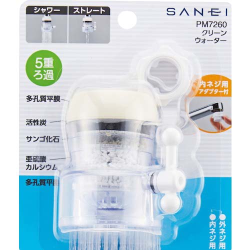 SANEI クリーンウォーター PM7260