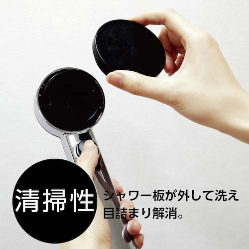SANEI ストップシャワーヘッド PS3253-80XA-CD