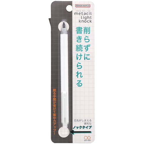 サンスター文具 metacil(メタシル) light knock ホワイト S4542045