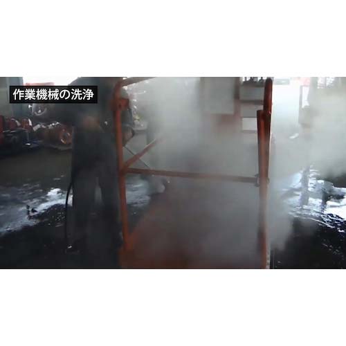 スーパー工業 200V温水高圧洗浄機 SAR-1520VNS-2-50Hz(5.5kW) ヒートコイル式ボイラータイプ SAR-1520VNS-2-50HZ