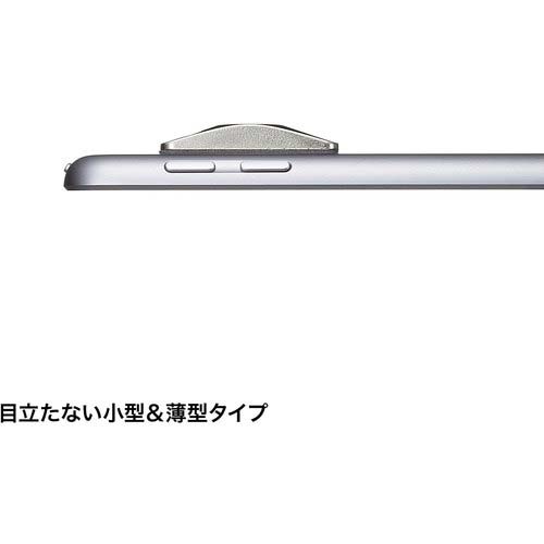 SANWA eセキュリティ(薄型取付部品) SLE-20P