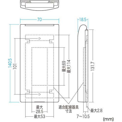 SANWA 鍵無しセキュリティスリムコンセントカバー TAP-KJCV2