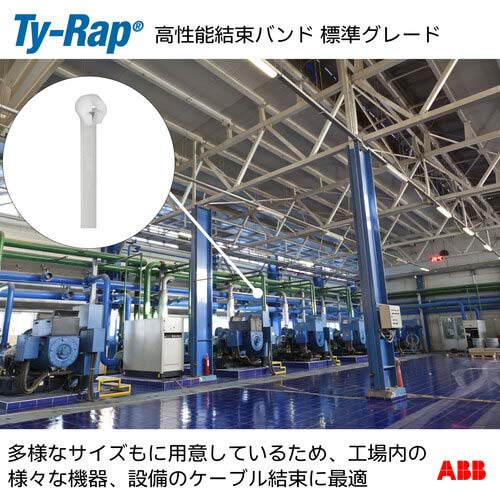 TY-Rap 結束バンド 高性能ケーブルタイ 標準 ナチュラル色 幅7.6×長さ343mm 500本入り TY27M