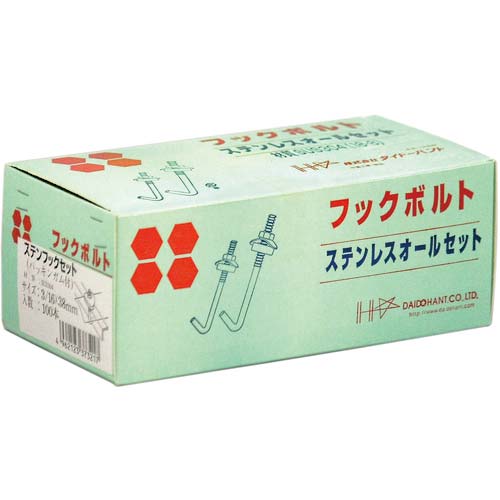 DAIDOHANT ステンレス フックボルトセット 3/16×75 (100個入) 00037326