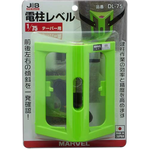 ジョブマスター 水平器 電柱レベル DL75