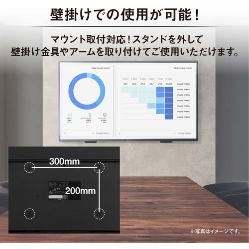 アイリスオーヤマ 108281 大型ディスプレイ 65V型 ブラック DO-DU654S-B