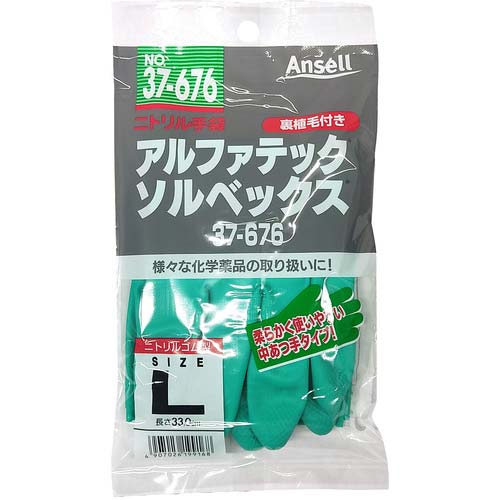 トワロン 化学防護手袋 アルファテックソルベックス 37-676 L 37-676-L